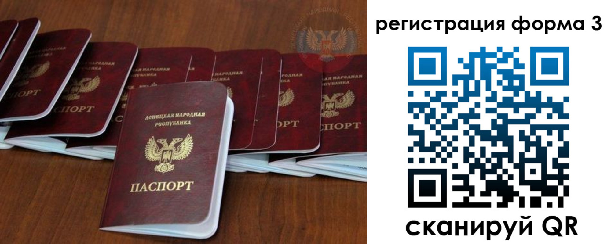 где прописаться в Миассе